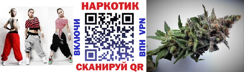 Купить наркотик Белая Калитва A PVP  Мефедрон  Конопля 