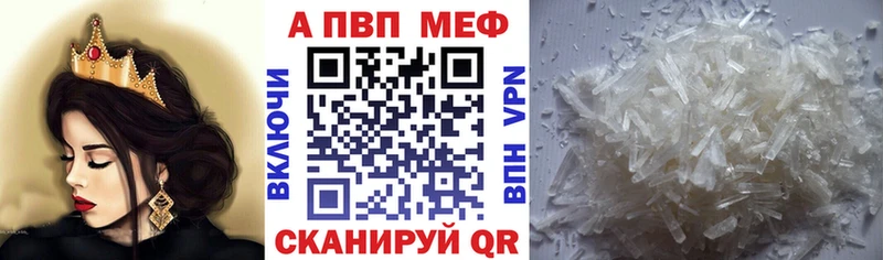 блэк спрут ТОР  Белая Калитва  Альфа ПВП крисы CK  купить наркоту 