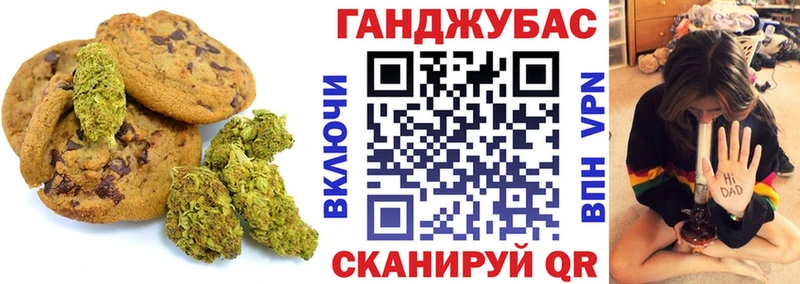 Еда ТГК конопля Белая Калитва