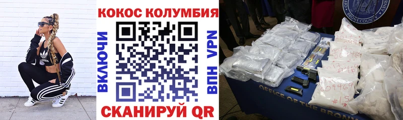 Cocaine 98%  купить наркотик  Белая Калитва 