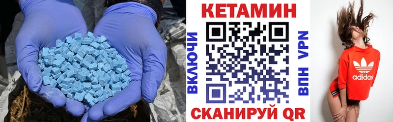 что такое   Белая Калитва  КЕТАМИН VHQ 