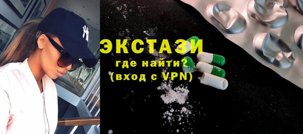 марки lsd Беломорск