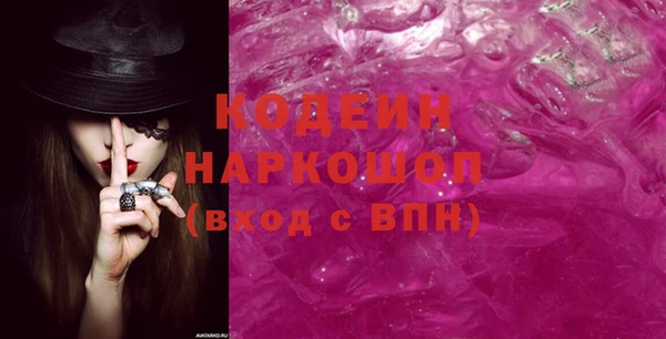 кокаин премиум Белоозёрский