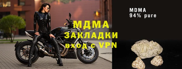 apvp Богородск