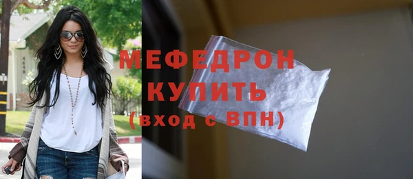 СК Богородицк