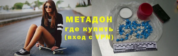 кокаин премиум Белоозёрский