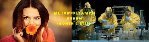 прущие крисы Бронницы