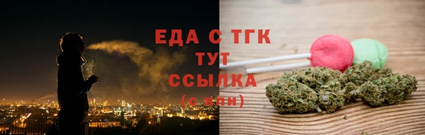 бутират Белокуриха