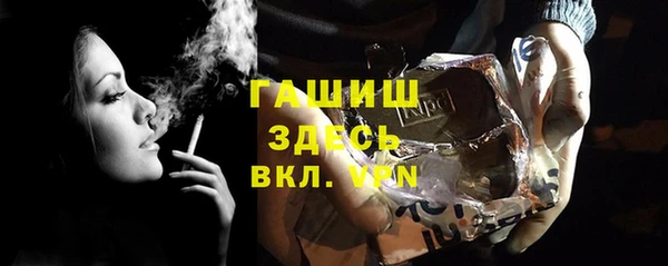 бутират Белокуриха