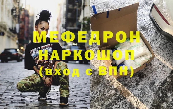 прущие крисы Бронницы