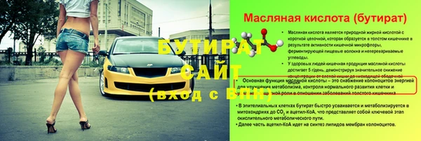 прущие крисы Бронницы