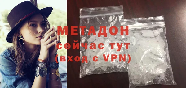 бутират Белокуриха