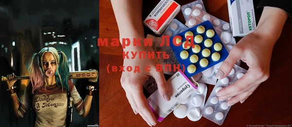 марки lsd Беломорск