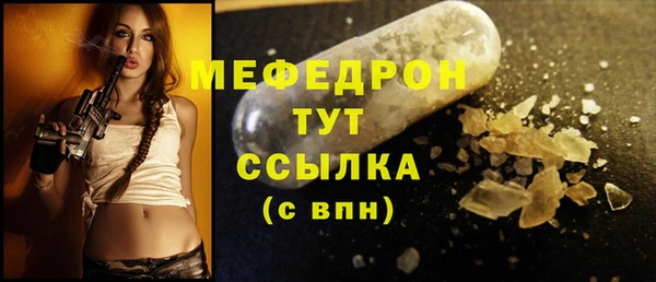 СК Богородицк