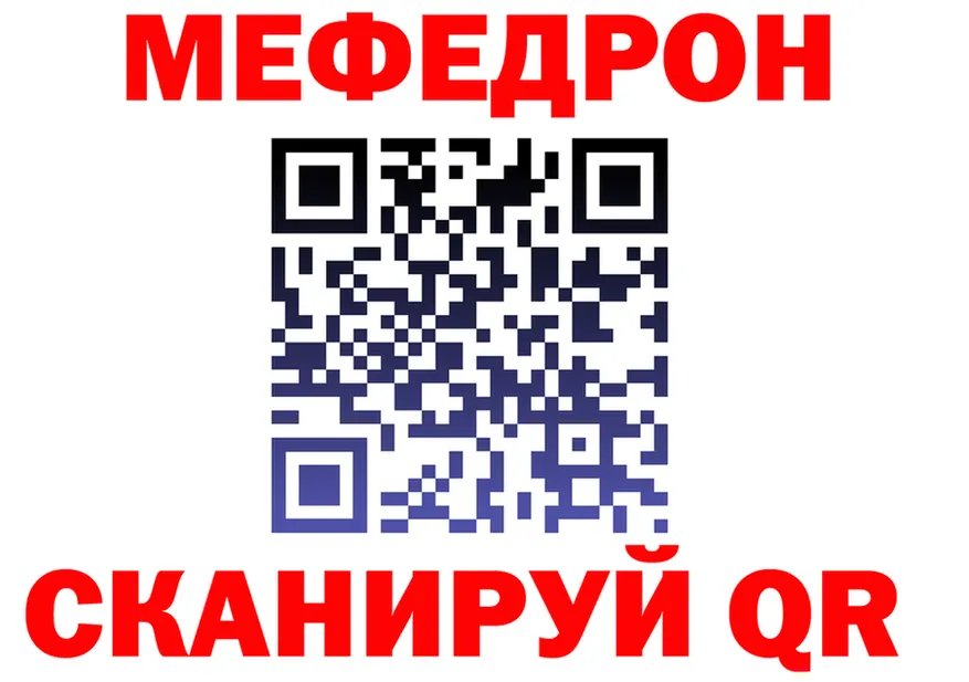 COCAIN FishScale зеркало мориарти МЕГА Белая Калитва