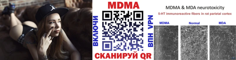 MDMA crystal Белая Калитва