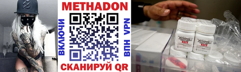 Метадон мёд  где найти наркотики  Белая Калитва 