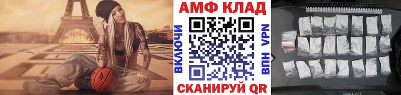 МЕТАМФЕТАМИН витя  MEGA зеркало  Белая Калитва  где продают наркотики 